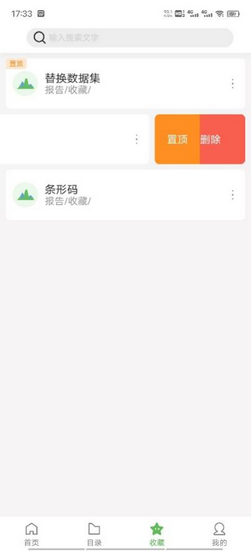 app_favorite_zoom62