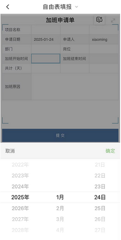 app_form3_zoom90