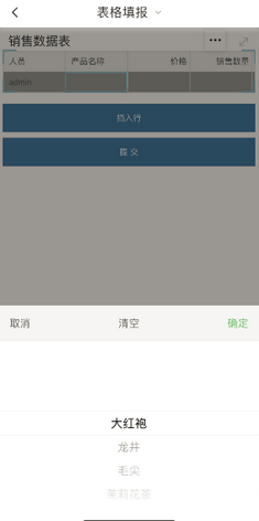 app_form6_zoom82