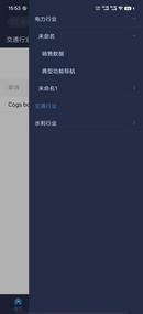 app_frontnavigation_zoom40