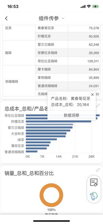 app_insight01_zoom61