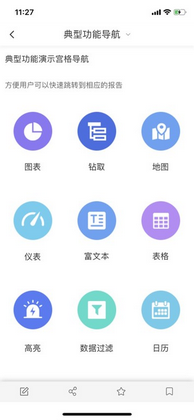 app_mobilereport2_zoom55