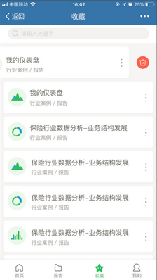 app_wapenterprisewechatcollect_zoom70