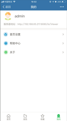 app_wapenterprisewechatmine_zoom70