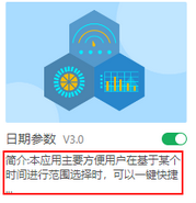 application_description_zoom82