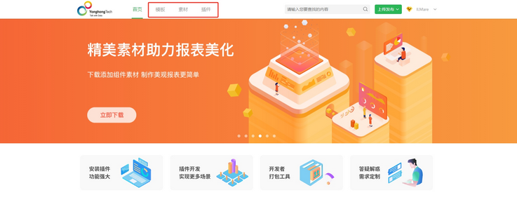 appmarket1_zoom42