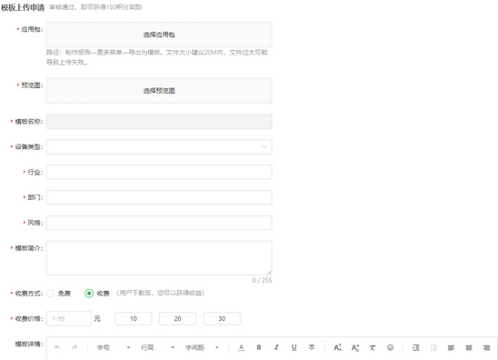 appmarket23_zoom50