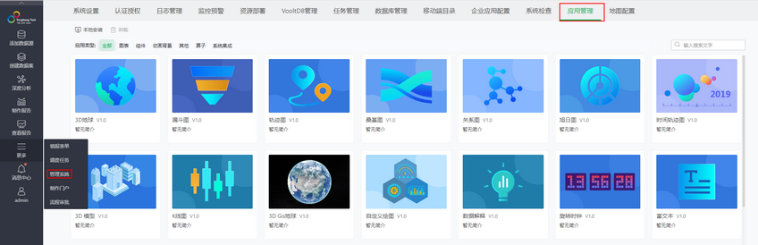 appmarket4_zoom45