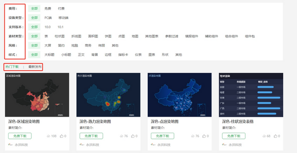 appmarket_components_zoom46