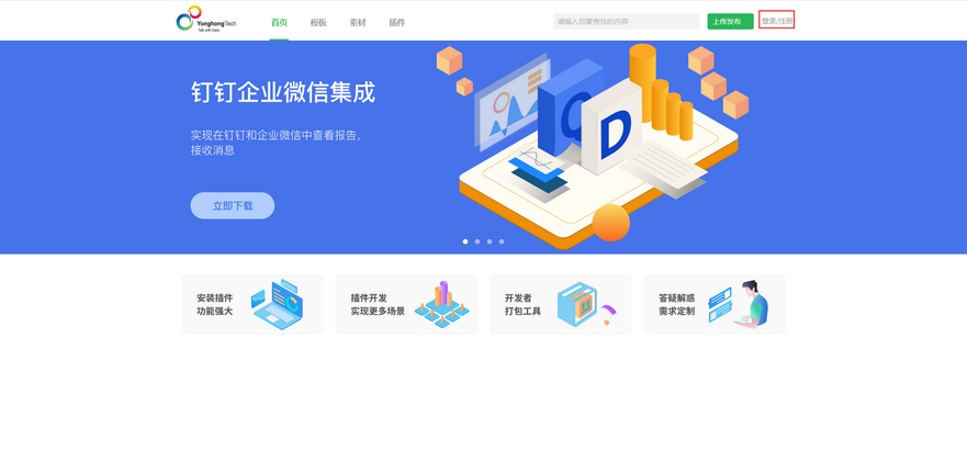 appmarket_sign_up_zoom46