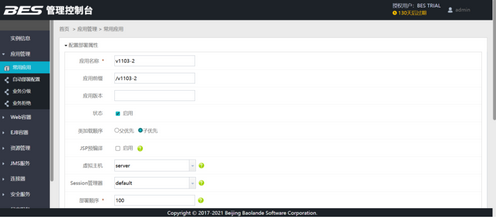 bes_configure_deployment_properties_zoom48