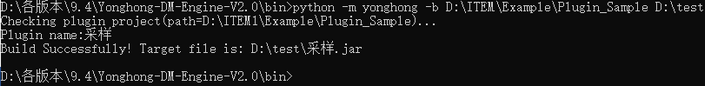 build_plugin_zoom87