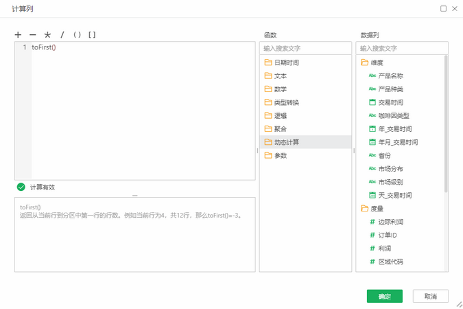 calculatedialog2_zoom74