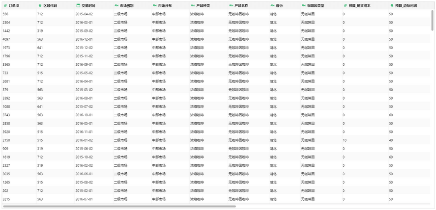 calculatetype1_zoom57