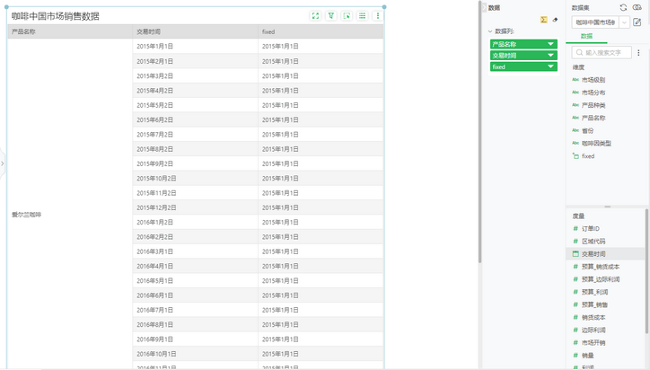 calculatetype6_zoom54