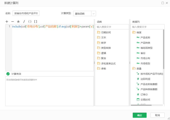 calculation_lod16_zoom68