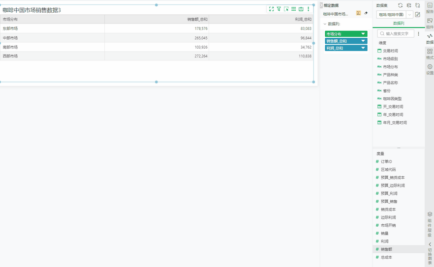 calculationexample1_zoom63