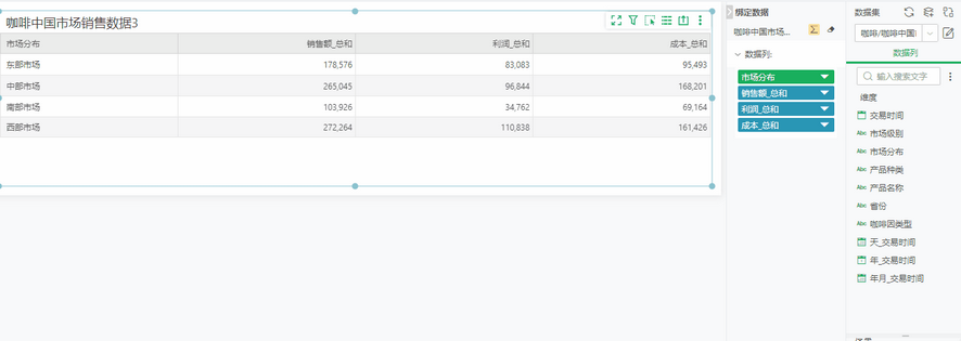 calculationexample2_zoom64