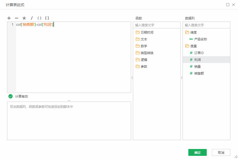 calculationform2_zoom84