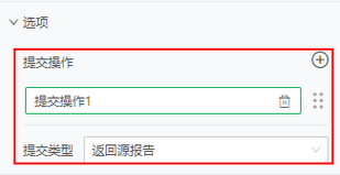 commitreturn2sourcedashboardsetting_zoom95
