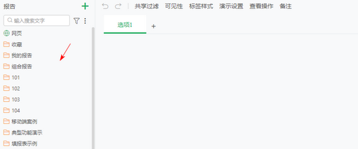 complexdashboardsourcetree_zoom61