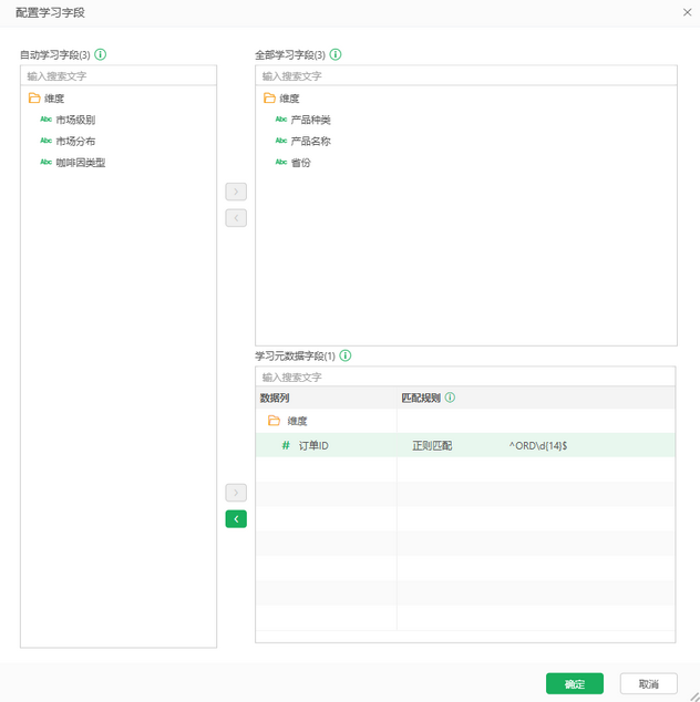 configure_learning_field_zoom74