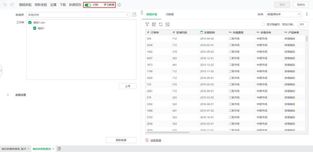 copilotqry01_zoom60