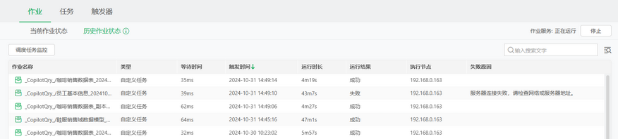 copilotqry08_zoom50