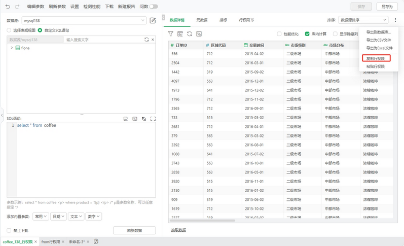 copyrowaccess_zoom60