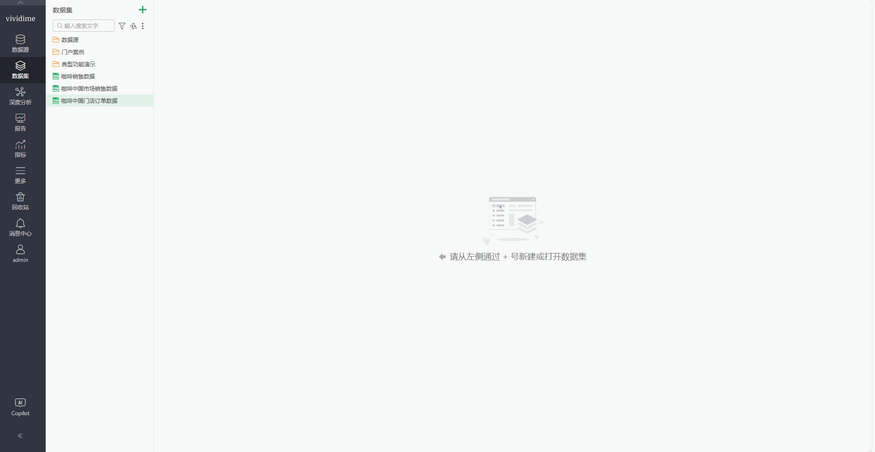 create_selfservice_data_set_zoom47