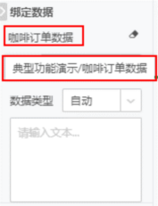 dashboard_component_view_dataset_path_zoom101