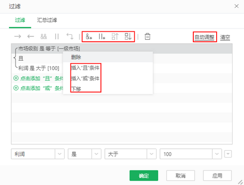 dashboard_filter_optimization_zoom82