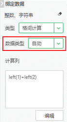 dashboard_freetable_constant_zoom82