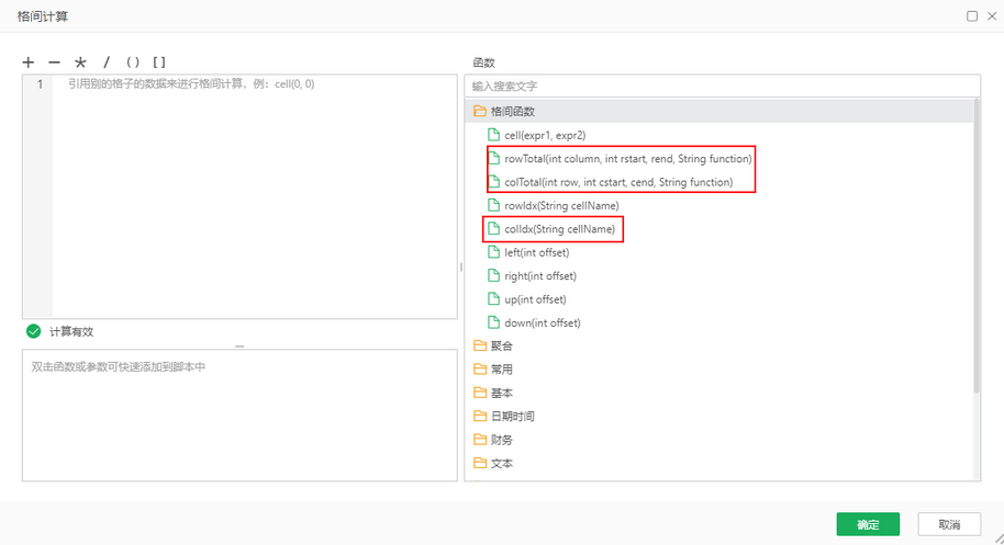 dashboard_grid_computing_zoom82