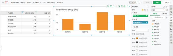 dashboardback_zoom45