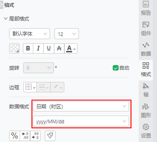 dashboardtimezonesetting_zoom93