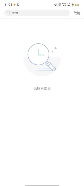 dashboardvisiblitymobile2_zoom27