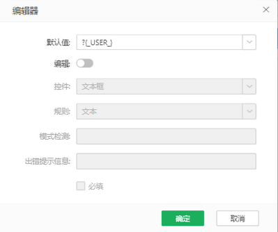 data_report_editor1_zoom97
