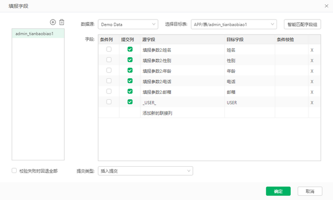data_report_form_105_zoom72