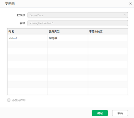 data_report_form_108_zoom77