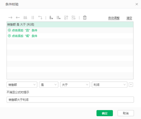 data_report_form_111_zoom82