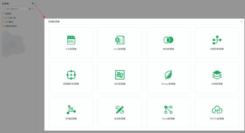 database_add_dialog_2_zoom54