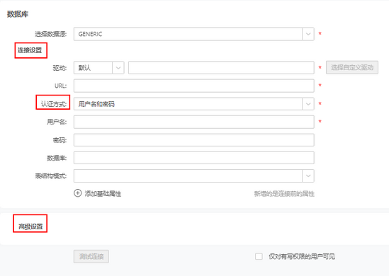 database_configuration_zoom79