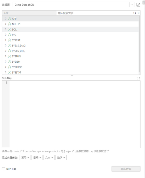database_create_sql_query_zoom70