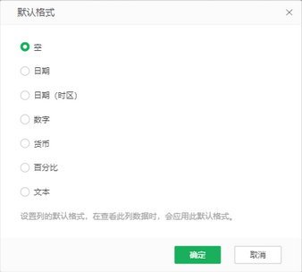 database_defaultformat_zoom80