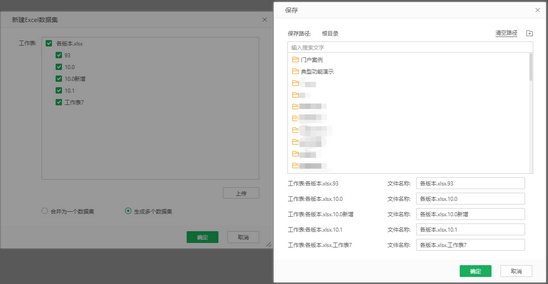 database_excel2_zoom45