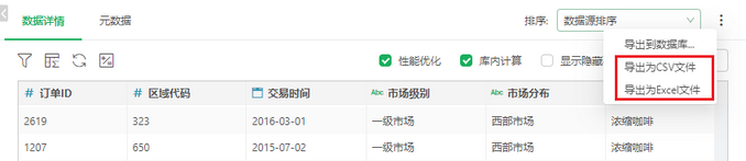 database_exportcsv_zoom80