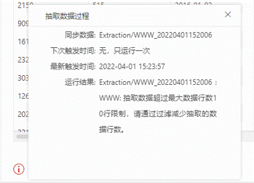 database_extract_data_zoom87