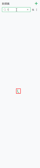 database_loading_zoom71