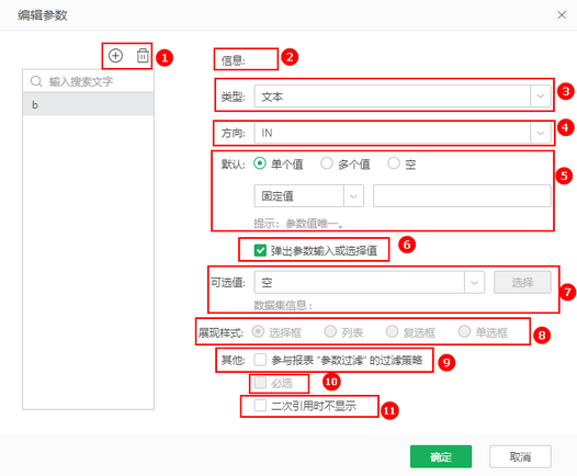 database_param_zoom80